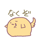 おにぎり仲間（個別スタンプ：12）
