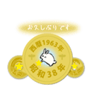 五円1963年（昭和38年）（個別スタンプ：12）