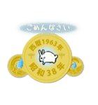五円1963年（昭和38年）（個別スタンプ：14）