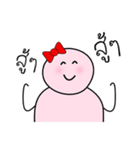 Message from tuayfull（個別スタンプ：29）