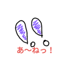 気持ち なう（個別スタンプ：2）