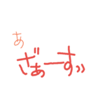 気持ち なう（個別スタンプ：7）