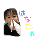 やなぎ兄妹4（個別スタンプ：2）