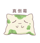 No Name Pillow（個別スタンプ：13）