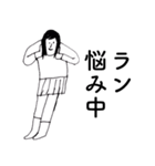 「らん」だよ。（個別スタンプ：13）