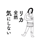 「りか」だよ。（個別スタンプ：10）