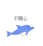 Living in the sea of fish（個別スタンプ：12）