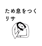 「りさ」だよ。（個別スタンプ：34）