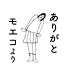 「もえこ」だよ。（個別スタンプ：6）