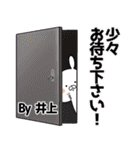 (40個入)井上の元気な敬語入り名前スタンプ（個別スタンプ：10）