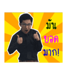 Korn Hahe（個別スタンプ：1）