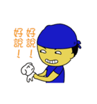 blue man kowtow（個別スタンプ：4）
