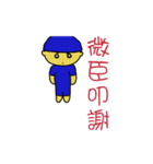 blue man kowtow（個別スタンプ：5）