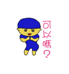 blue man kowtow（個別スタンプ：9）