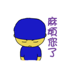 blue man kowtow（個別スタンプ：11）