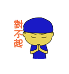 blue man kowtow（個別スタンプ：15）