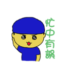 blue man kowtow（個別スタンプ：16）