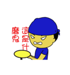 blue man kowtow（個別スタンプ：23）
