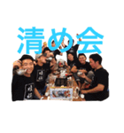 清め会①（個別スタンプ：1）