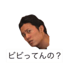 清め会①（個別スタンプ：8）