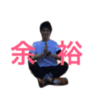 清め会①（個別スタンプ：13）