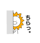 ライオンさんの日常（個別スタンプ：5）