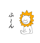 ライオンさんの日常（個別スタンプ：12）