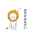 ライオンさんの日常（個別スタンプ：20）