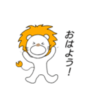 ライオンさんの日常（個別スタンプ：21）