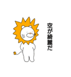 ライオンさんの日常（個別スタンプ：24）