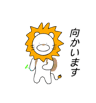 ライオンさんの日常（個別スタンプ：29）