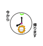 ライオンさんの日常（個別スタンプ：30）