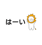 ライオンさんの日常（個別スタンプ：31）