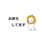 ライオンさんの日常（個別スタンプ：32）