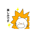ライオンさんの日常（個別スタンプ：33）