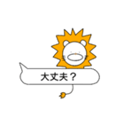 ライオンさんの日常（個別スタンプ：36）