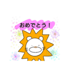 ライオンさんの日常（個別スタンプ：40）