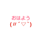manyface（個別スタンプ：1）