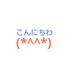 manyface（個別スタンプ：2）