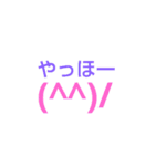 manyface（個別スタンプ：4）