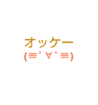 manyface（個別スタンプ：5）