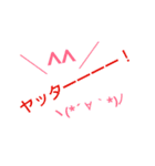 manyface（個別スタンプ：10）