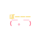 manyface（個別スタンプ：15）