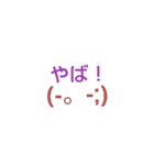 manyface（個別スタンプ：18）