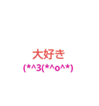 manyface（個別スタンプ：20）