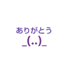 manyface（個別スタンプ：23）