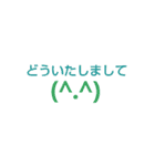 manyface（個別スタンプ：24）