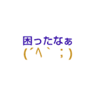 manyface（個別スタンプ：26）