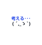 manyface（個別スタンプ：28）