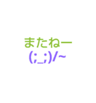 manyface（個別スタンプ：33）